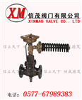 自力式流量調(diào)節(jié)閥